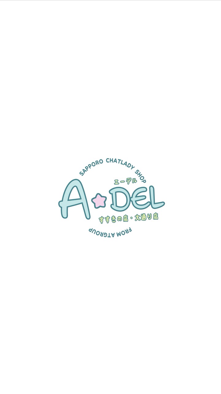 A☆DEL